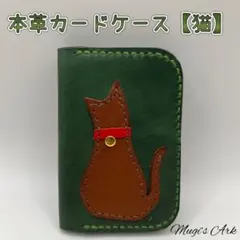 定期入れ ファッション小物
