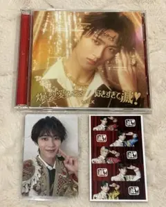 M!LK 曽野舜太 爆裂愛してる 好きすぎて滅！ トレカ