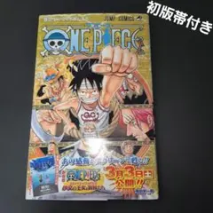 尾田 栄一郎 / 【初版・帯付き】 ONE PIECE 45 - メルカリ