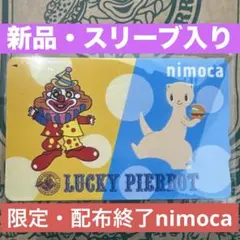 ラッキーピエロ ラッピ nimoca ニモカ - メルカリ
