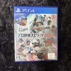 プロ野球スピリッツ2019 PS4