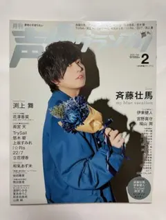 2025年最新】CV上坂すみれの人気アイテム - メルカリ