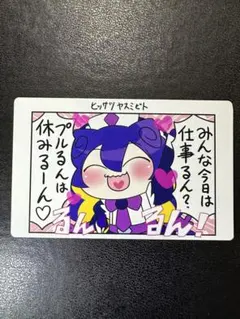 2025年最新】プルーン ボンバーガールの人気アイテム - メルカリ