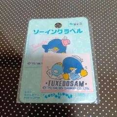 1979年 サンリオ タキシードサム エチケットブラシ 激レア - メルカリ