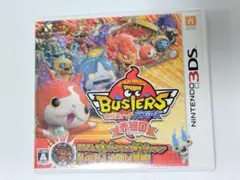 妖怪ウォッチ バスターズ 赤猫団