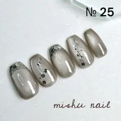 №25 オーダー マグネットネイル ガラスフレンチ＊シルバーホロ ネイルチップ