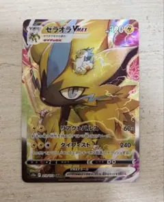 Item thumbnail for item 980867e8-921f-44d5-8f40-d1a88fd8201d