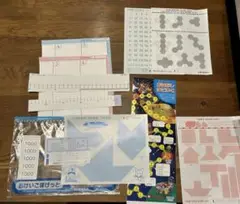 ヒシエス　誠文社　おけいこぽけっと
