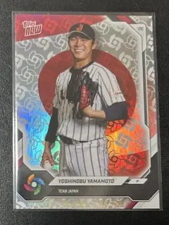 2026 topps now 山本由伸 wbcロゴパラレル 侍ジャパン 日本代表 - メルカリ