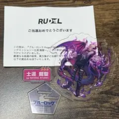 2026年最新】pwc アクスタの人気アイテム - メルカリ