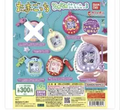 2026年最新】たまごっちプラスカラー ピンクの人気アイテム - メルカリ