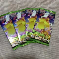 仰天のボルテッカー　4p