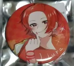 いれいす　缶バッジ　10万人記念　受注生産品　りうら