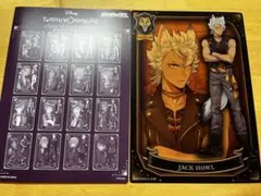 ツイステ　ジャック　ディズニーツイステッドワンダーランドクリアビジュアルポスター