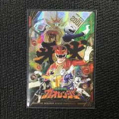 スーパー戦隊 イタジャガ g2