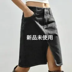 【新品未使用】デニムタイトスカート　黒　Mサイズ