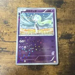ポケモンカード メロエッタ みんなのWAKUWAKUバトル WAK BW キラ