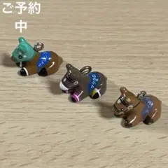競馬　チャーム　3個セット