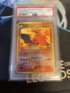 リザードン S8b 017/184 psa10 エラー加工 - メルカリ