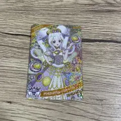 ひみつのアイプリ　リング　マクドナルド　ハッピーセット