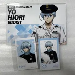 ブルーロック 推し旅 特典 モーニングルーティン カード 氷織羊 氷織