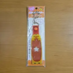 【新品未使用】サンエックス 銀テープホルダー リラックマ キイロイトリ 推し活