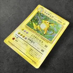 2025年最新】ポケモンカード旧裏まとめ売りの人気アイテム