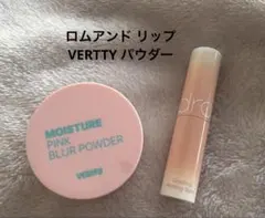 韓国コスメ まとめ売り リップ フェイスパウダー