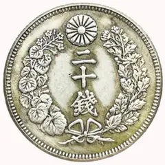 超希少❗️美品以上！銀貨、準特年、竜二十銭、明治２０年、２１年、２枚セット 2025年最新】20銭銀貨の人気アイテム - メルカリ