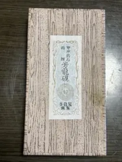 2026年最新】硯 芳龍の人気アイテム - メルカリ