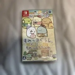 すみっコぐらし あつまれ！すみっコタウン Nintendo Switch