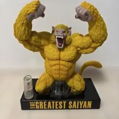 THE GREATEST SAIYAN ラストワン賞　黄金大猿 ソフビフィギュア