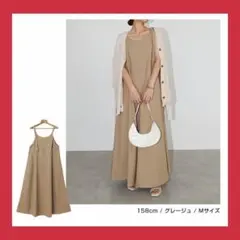 andme アンドミー フレア キャミ ワンピース ロング ジャンパー Aライン