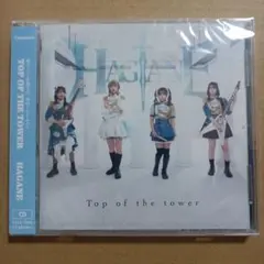 HAGANE CD Top of the tower 新品未開封