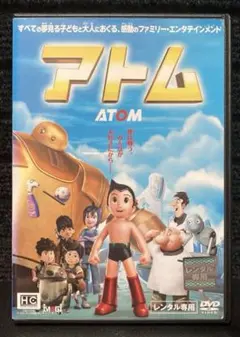 『アトム ATOM』上戸彩／フレディ・ハイモア