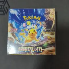 2026年最新】超電ブレイカー box シュリンク付の人気アイテム - メルカリ