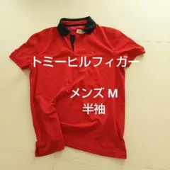 トミーヒルフィガーメンズM半袖ゴルフ赤紳士のサムネイル