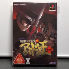 【新品】デビルサマナー 葛葉ライドウ対アバドン王 Plus　[ PS2 ]