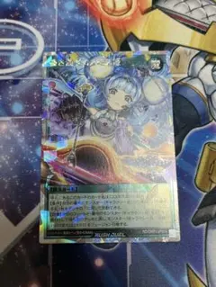 掻き混ぜコスモス姫 オーバーラッシュレア