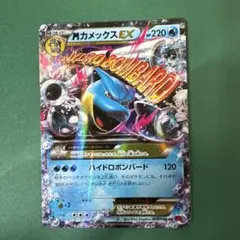MカメックスEX RR XY1 コレクションY 015/060