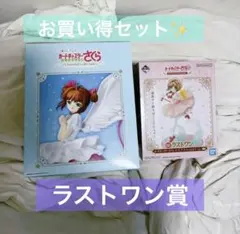 カードキャプターさくら 一番くじ A賞 B賞 ラストワン - メルカリ