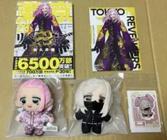 ５点　三途春千夜　東京リベンジャーズ　東リべ　アクスタ　特典カード　マスコット