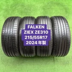 215/55R17.FALKAN ZIEX ZE310Rラジアルタイヤ2025年 215/55R17.FALKAN ZIEX ZE310Rラジアルタイヤ2025年 - メルカリ