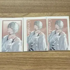 SUISAI RAIN ランダムビジュアルカード 弦月藤士郎 3枚セット