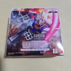 ガンダムカードゲーム GD01 Newtype Rising テープカット - メルカリ