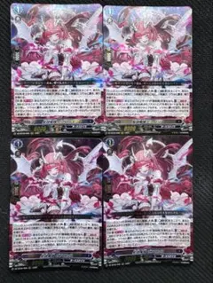 ヴァンガード RRR 白閃の大鎌 バルダリード 4枚 - メルカリ
