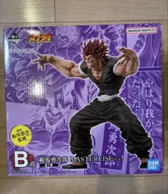 2025年最新】一番くじ 範馬勇次郎の人気アイテム - メルカリ