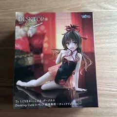 2025年最新】結城美柑 ダークネスverの人気アイテム - メルカリ