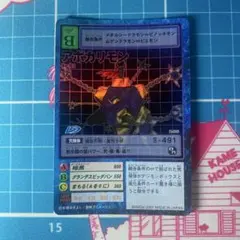 2026年最新】アポカリモンの人気アイテム - メルカリ