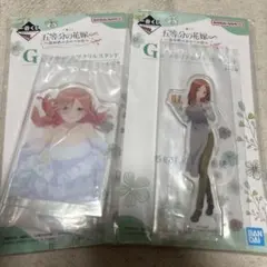 一番くじ　五等分の花嫁　メモリアルアクリルスタンド　中野三玖